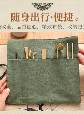 青沉国风香道包香篆香道工具收纳