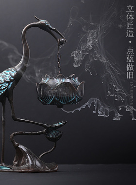 仿古悬挂倒流香炉吊式茶道香薰炉