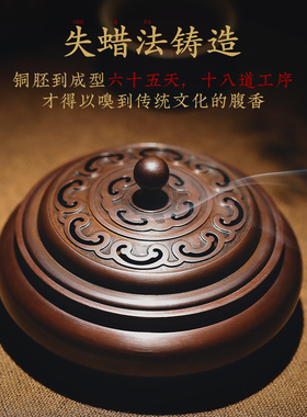 吉祥如意紫铜炉香薰炉