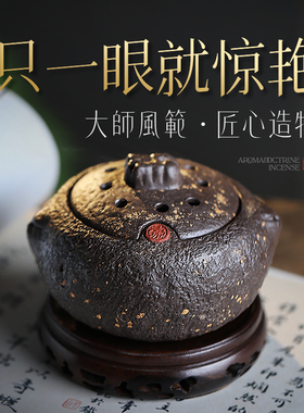 复古紫砂檀香炉手工陶瓷香薰炉