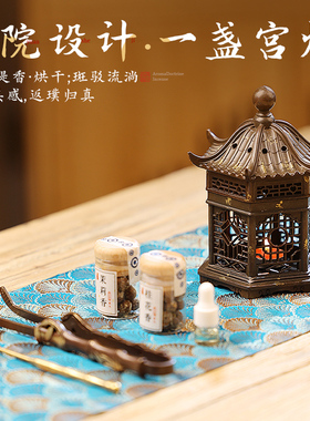 青沉香薰炉手工仿古宝塔炉