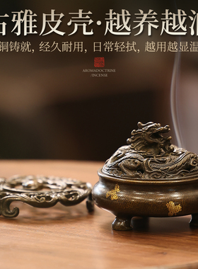 龙吟点金苏工纯铜香炉