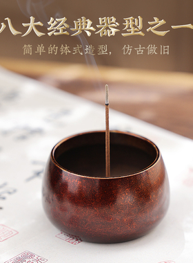 青沉宣德炉精炼黄铜小巧精致