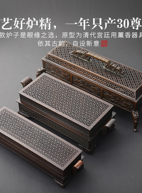 青沉苏工卧式打篆铜香炉