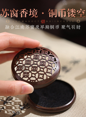 青沉香盒小巧素雅·不占空间