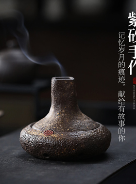 天然紫砂香炉沉香熏香炉茶道摆件