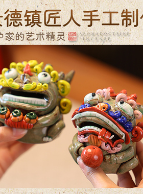 青沉国潮倒流香炉香插赠底座
