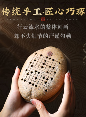 青沉手工紫砂奕趣盘香炉点香摆件