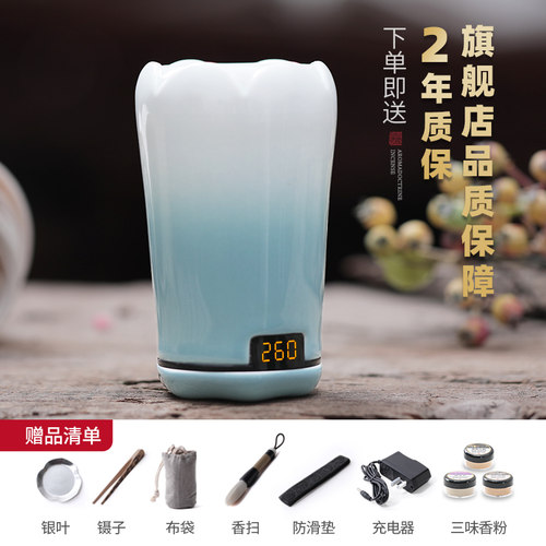玉兰香手持电子熏香器充电随身电香炉迷你沉香电子熏香炉电熏香炉 - 图0