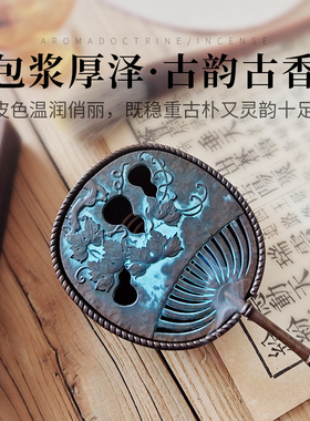 青沉日式扇子做旧香薰盘蚊香盘
