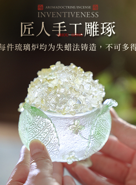 十二花神琉璃香炉桂花香道摆件