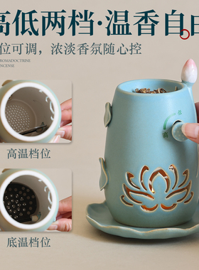 陶瓷香炉手作烘烤炉雪松