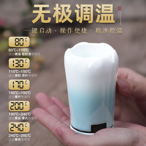 玉兰香手持电子熏香器充电随身电香炉迷你沉香电子熏香炉电熏香炉 - 图2