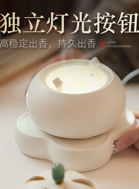 苏式香炉定时伴眠无极调温电熏炉