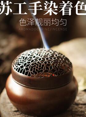 袖炉家用纯铜镂空迷你小号暖手炉