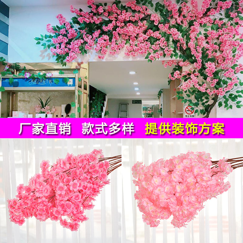 仿真樱花枝婚庆樱花树梨花桃花枝塑料假花装饰花绢花客厅落地插花-图1