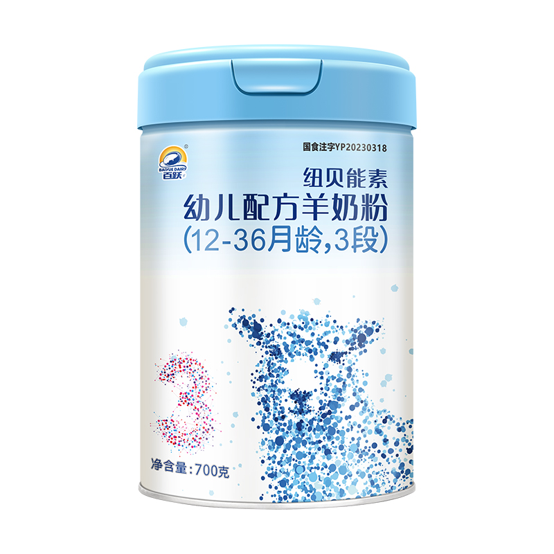 百跃官方纽贝能素宝宝国产羊奶粉OPO配方3段700g婴幼儿三段羊乳粉 - 图3