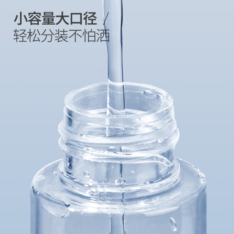 momoup高压超细雾带锁扣喷雾瓶酒精化妆水补水雾化便携旅行分装瓶,淘宝优惠券,粉丝福利购,淘宝优惠卷