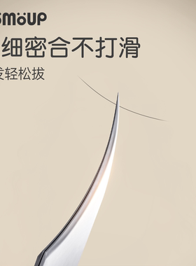海豚细胞夹黑头超细美容院专用