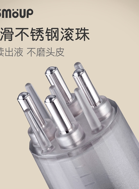 momoup涂液梳头部按摩梳涂抹神器