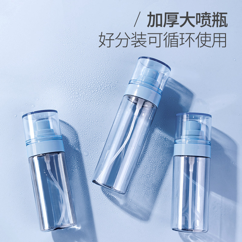 momoup喷雾瓶酒精喷壶消毒专用空瓶子化妆爽肤水分装瓶超细雾喷瓶,淘宝优惠券,粉丝福利购,淘宝优惠卷