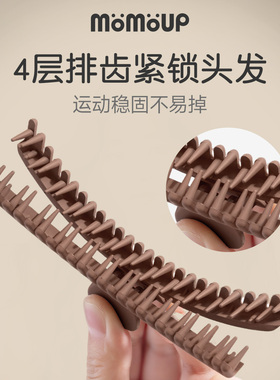 密齿抓夹后鲨鱼夹大号抓夹