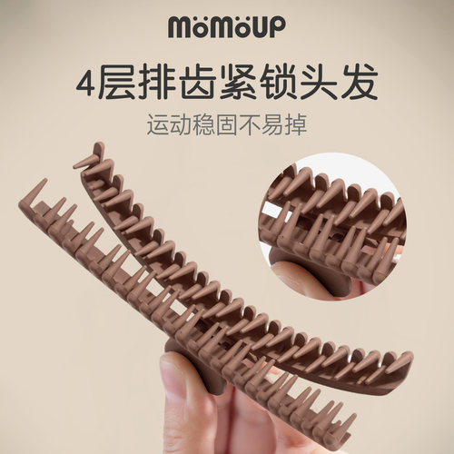 momoup密齿抓夹发夹女磨砂鲨鱼夹高级安全抓夹子神器侧边发卡发饰 - 图1