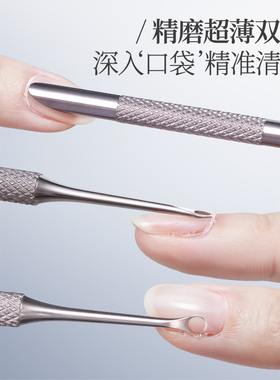 俄式钢推美甲工具新手专用