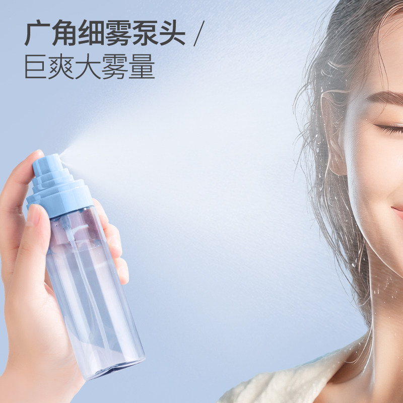 momoup喷雾瓶酒精喷壶消毒专用空瓶子化妆爽肤水分装瓶超细雾喷瓶,淘宝优惠券,粉丝福利购,淘宝优惠卷