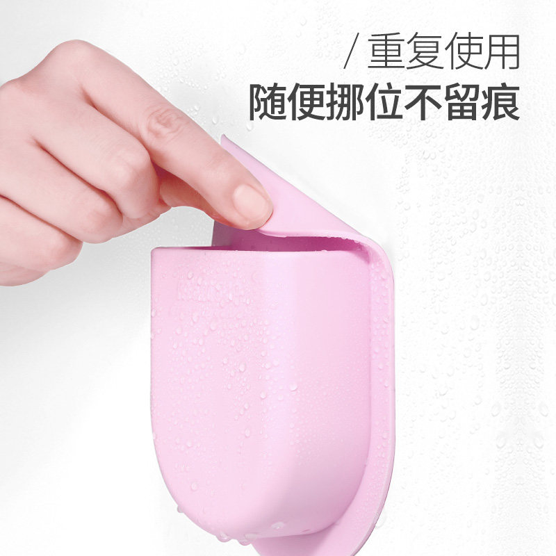 momoup卫生间壁挂式晾晒置物架浴室硅胶免打孔化妆刷牙刷梳子收纳,淘宝优惠券,粉丝福利购,淘宝优惠卷