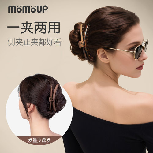 momoup密齿抓夹发夹女磨砂鲨鱼夹高级安全抓夹子神器侧边发卡发饰 - 图0