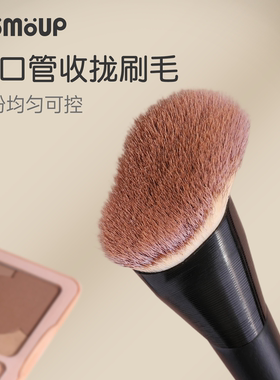 马蹄修容刷波浪形贴合脸部轮廓