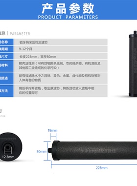 台式净水器2分锁牙活性炭滤滤芯