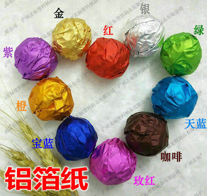 金色压纹铝箔纸,费列罗,金莎巧克力包装锡纸：超厚15微米－细格纹,淘宝优惠券,粉丝福利购,淘宝优惠卷