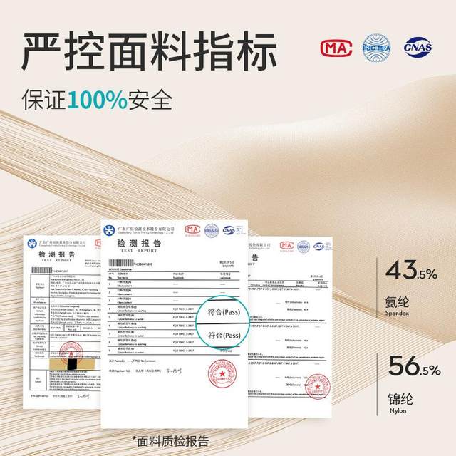 MS1075 Shaping garment after one-stage waist and abdominal surgery