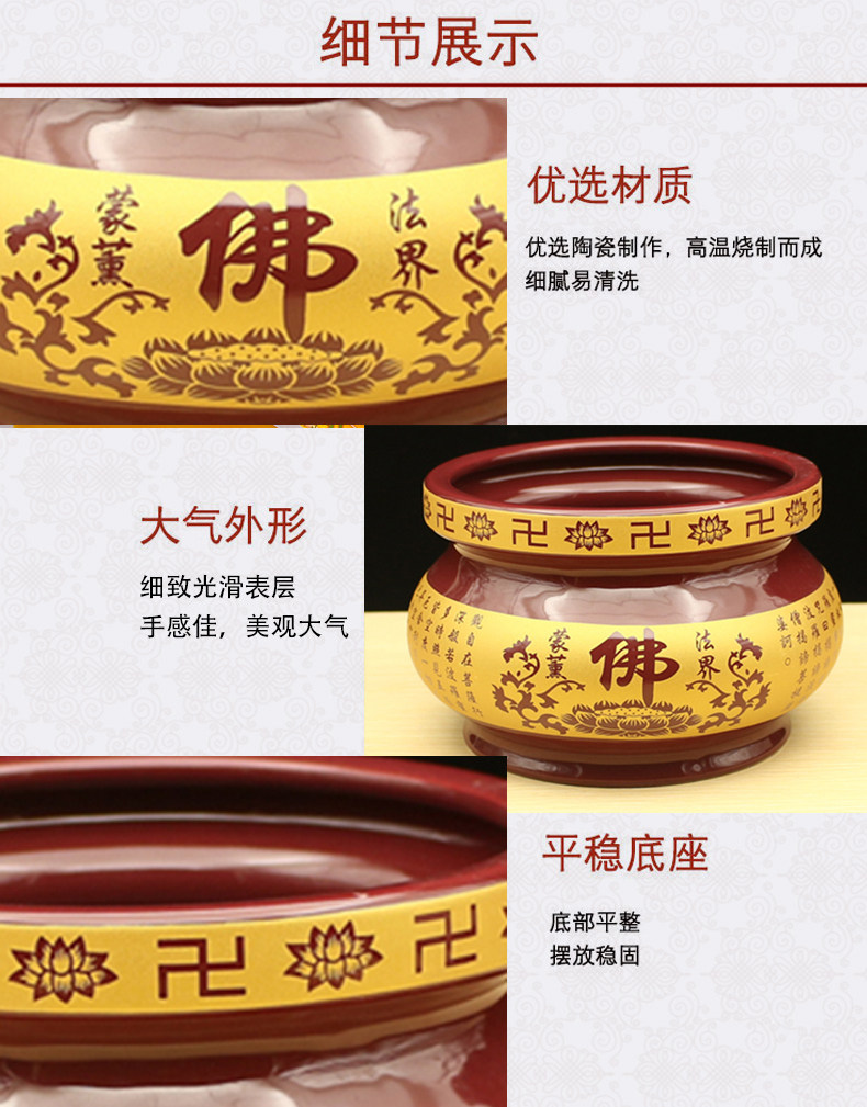 包邮 陶瓷香炉心经香炉熏香炉供香炉观音佛祖菩萨香炉家居檀香炉,淘宝优惠券,粉丝福利购,淘宝优惠卷