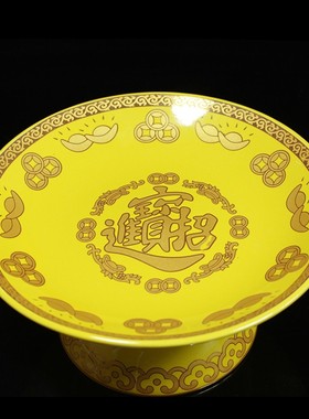 贡品佛前财神爷供果盘
