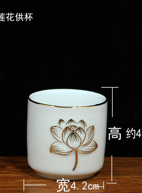 圣水杯陶瓷佛堂大悲水