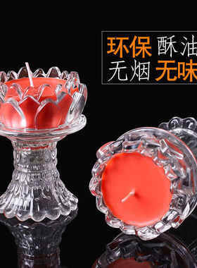 天佑高脚莲花酥油灯无烟