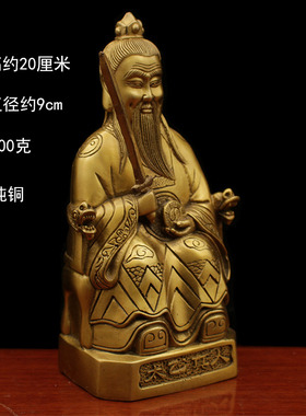 佛像用品太乙真人佛像