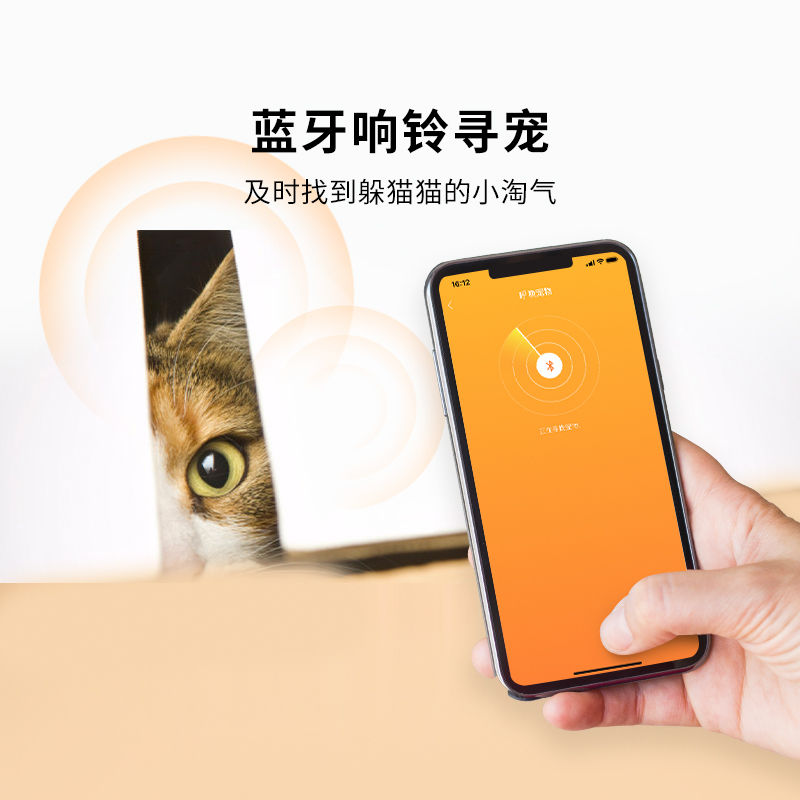 小佩PETKIT宠物智能猫牌狗牌狗狗活动检测穿戴设备蓝牙 - 图1