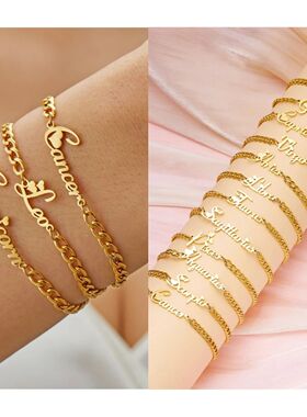 12 Zodiac Signs Constellation Bracelet for Men Women Fashion