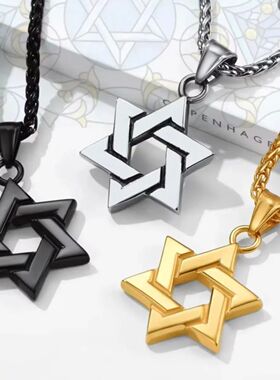 U7 Stainless Steel Star of David Necklace Men Women Gold Bla