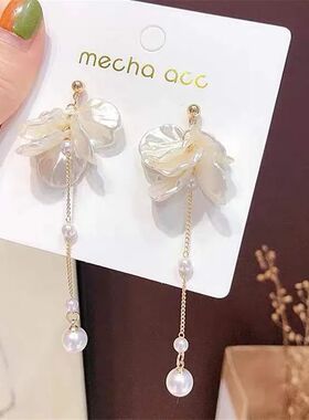 New Classic Elegant Simulated Pearl Tassel Petal Long Dangle
