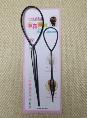 Popular 2Pc Ponytail Creator Plastic Loop Styling Tools Blac