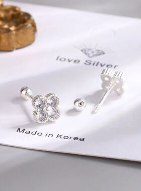 Four Round Zircon Small Stud Earrings For Women Piercing Lux