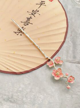 Elegant Cherry Blossom Hairpins Japanese Alloy Hair Sticks w