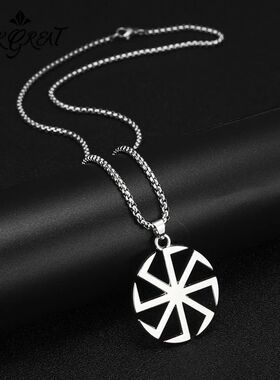 Slavic Kolovrat Symbols Necklace for Men Pagan Sun Wheel Tal