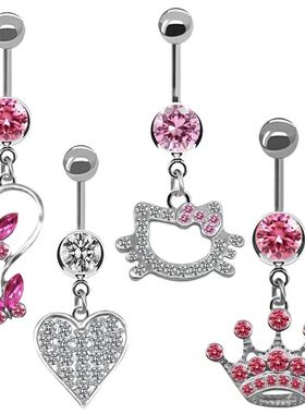 Sweet Butterfly Crown Heart Drop Belly Button Pink White Cry