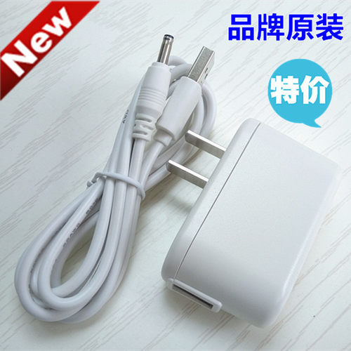 适用于SakyPro/舒客N1 T3 T2声波电动牙刷充电线USB充电器 3.5mm - 图2
